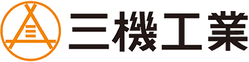 三機工業