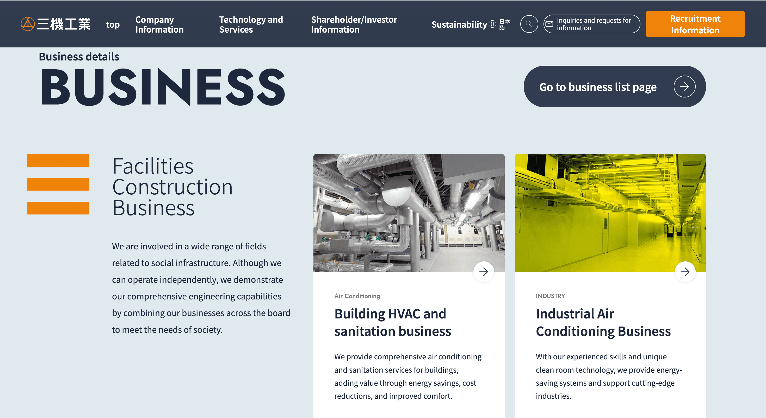 三機工業株式会社が「Autolingual」を導入。工業機械メーカーが実現したニュース・IR情報のスピーディな日英発信
