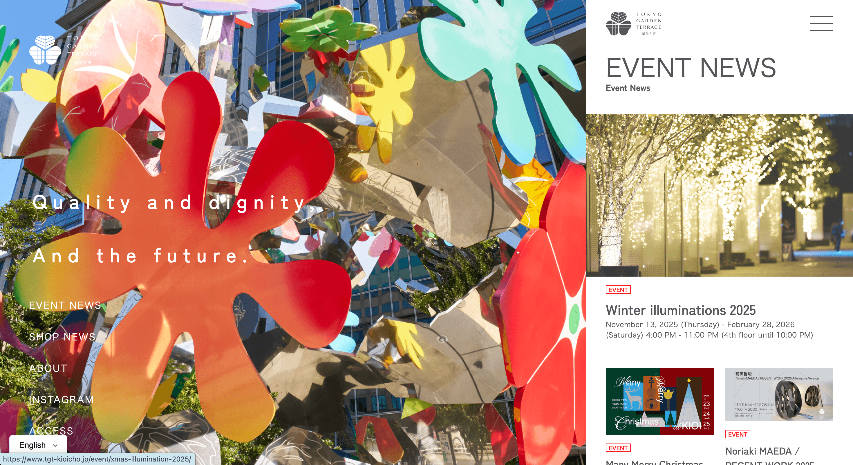 多言語サイト更新の手間をゼロに。大型複合施設「東京ガーデンテラス紀尾井町」の公式サイトを4言語に多言語化