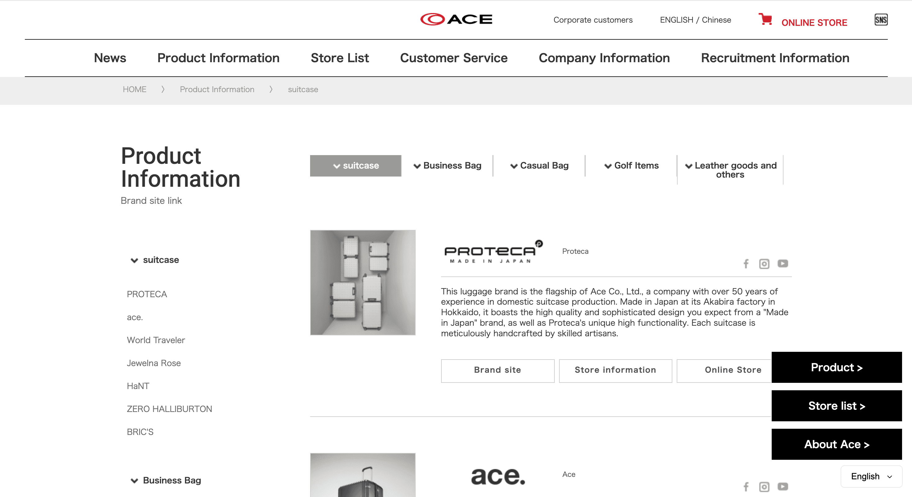 ニュースリリースもタイムラグなく世界へ。総合バッグの大手メーカーが実現したグローバルコミュニケーション