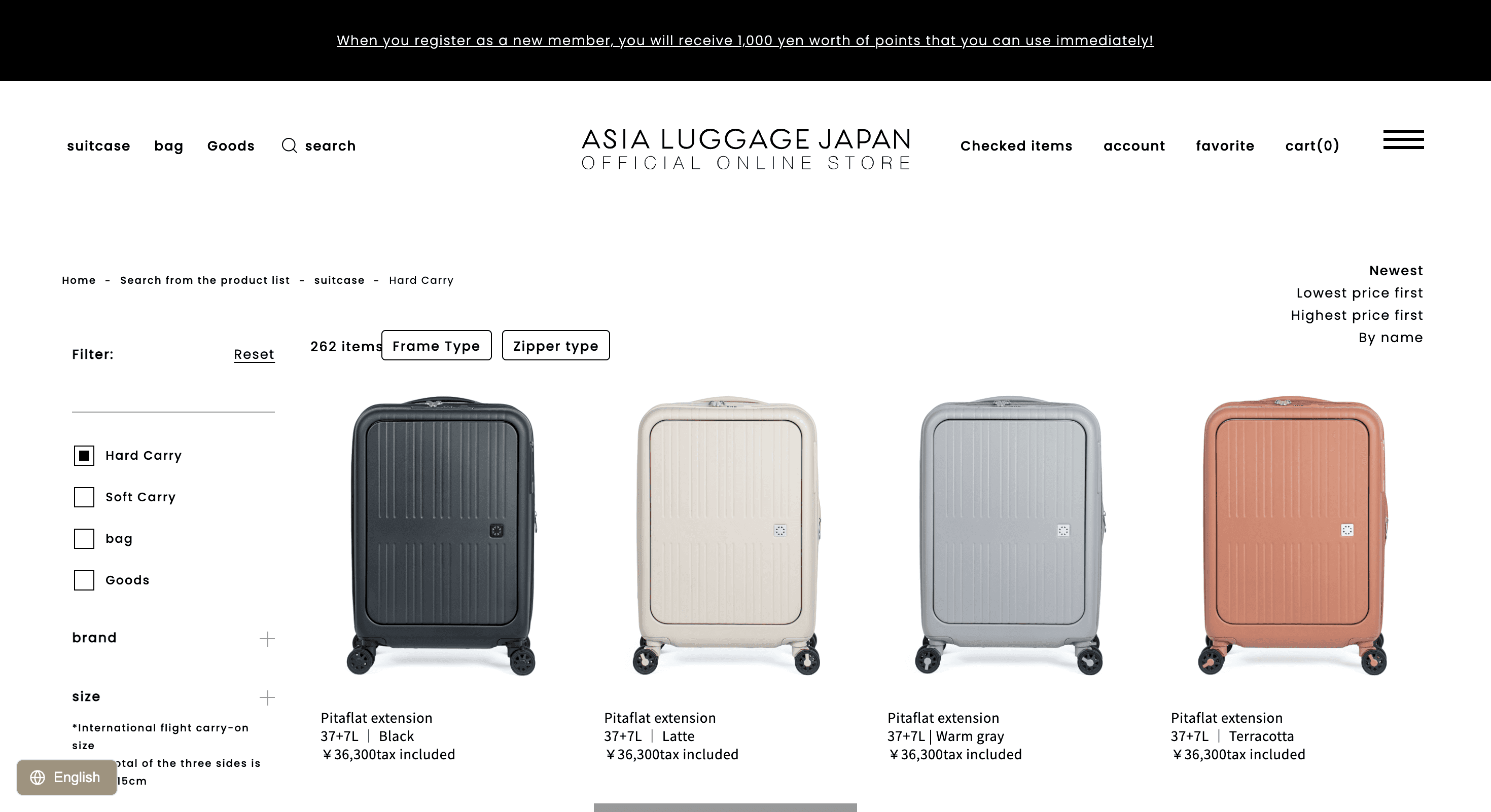 スーツケースの通販サイトを英語・中国語に対応。サイト多言語化によってインバウンド顧客の対応業務が削減