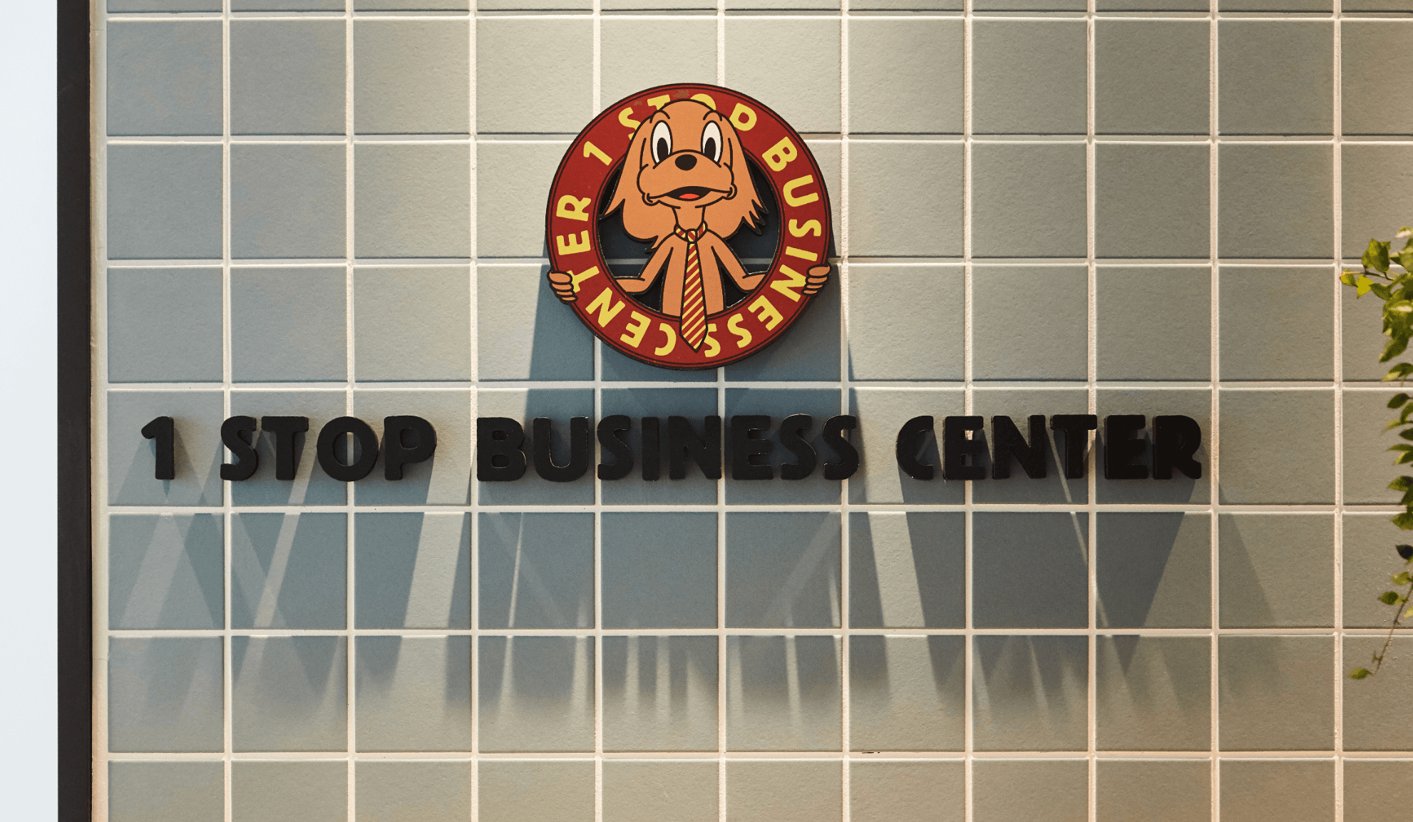 たった1日で多言語化を実現。バーチャルオフィス契約者向けマイページを開発なしでカンタンに多言語対応